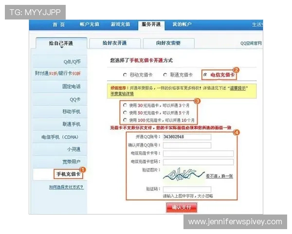 3. 如何通过AG电投官网快速充值提款以及用户评价与常见问题全面分析
