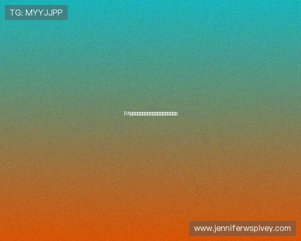 PA电游体会：初次体验带来的震撼与感受分析