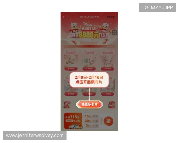 凯发注册app在线老虎游戏最新优惠活动，丰富奖励等你来领取提升游戏乐趣