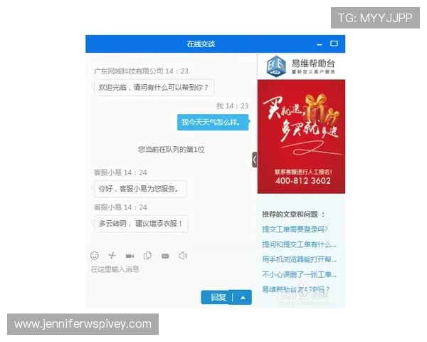 凯发唯一官方渠道全面介绍最新游戏资讯、优惠活动及客服支持服务指南