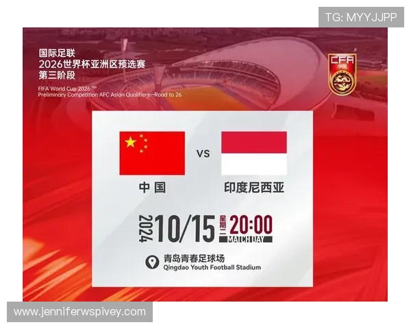 2026年世界杯亚洲区名额分配方案对亚洲足球整体水平提升的作用