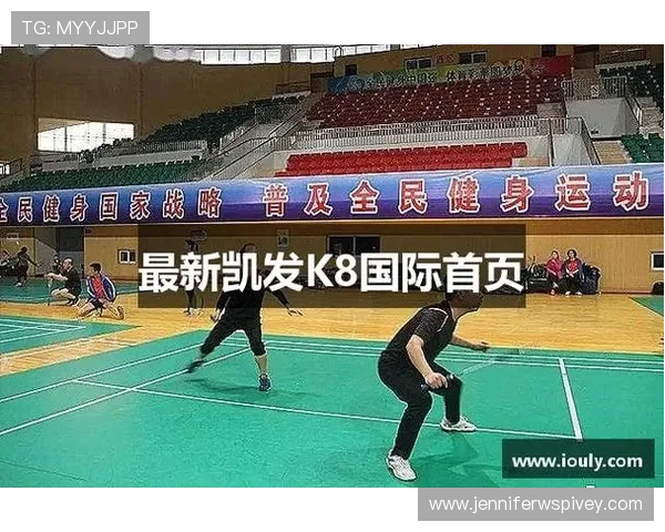 K8凯发国际娱乐大厅的最新优惠政策全面介绍，助您把握每一次赢取大奖的机会