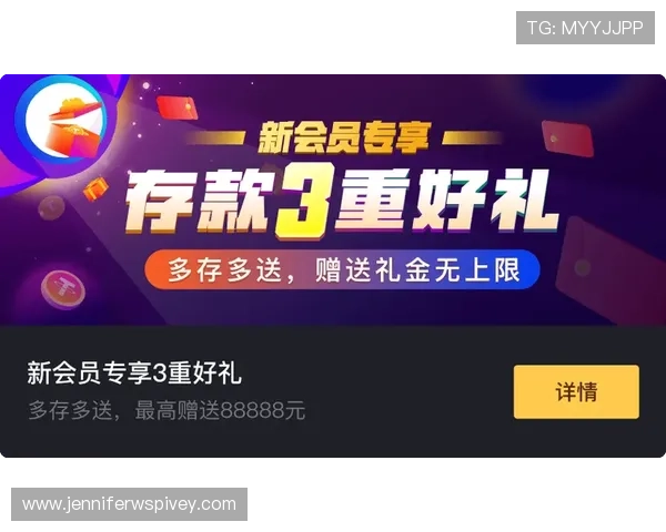 凯发k8娱乐官方最新优惠活动不断更新，丰富奖励助力玩家轻松赢取丰厚奖金