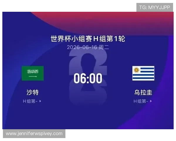 世界杯沙特对阵乌拉圭比赛完场比分及赛况详细分析